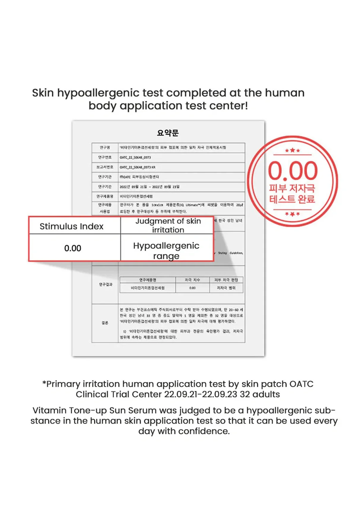 [VELY VELY] Vitamin Dark Spot Tone-up Sun Serum SPF 50+ PA++++ 30ml - Image 17