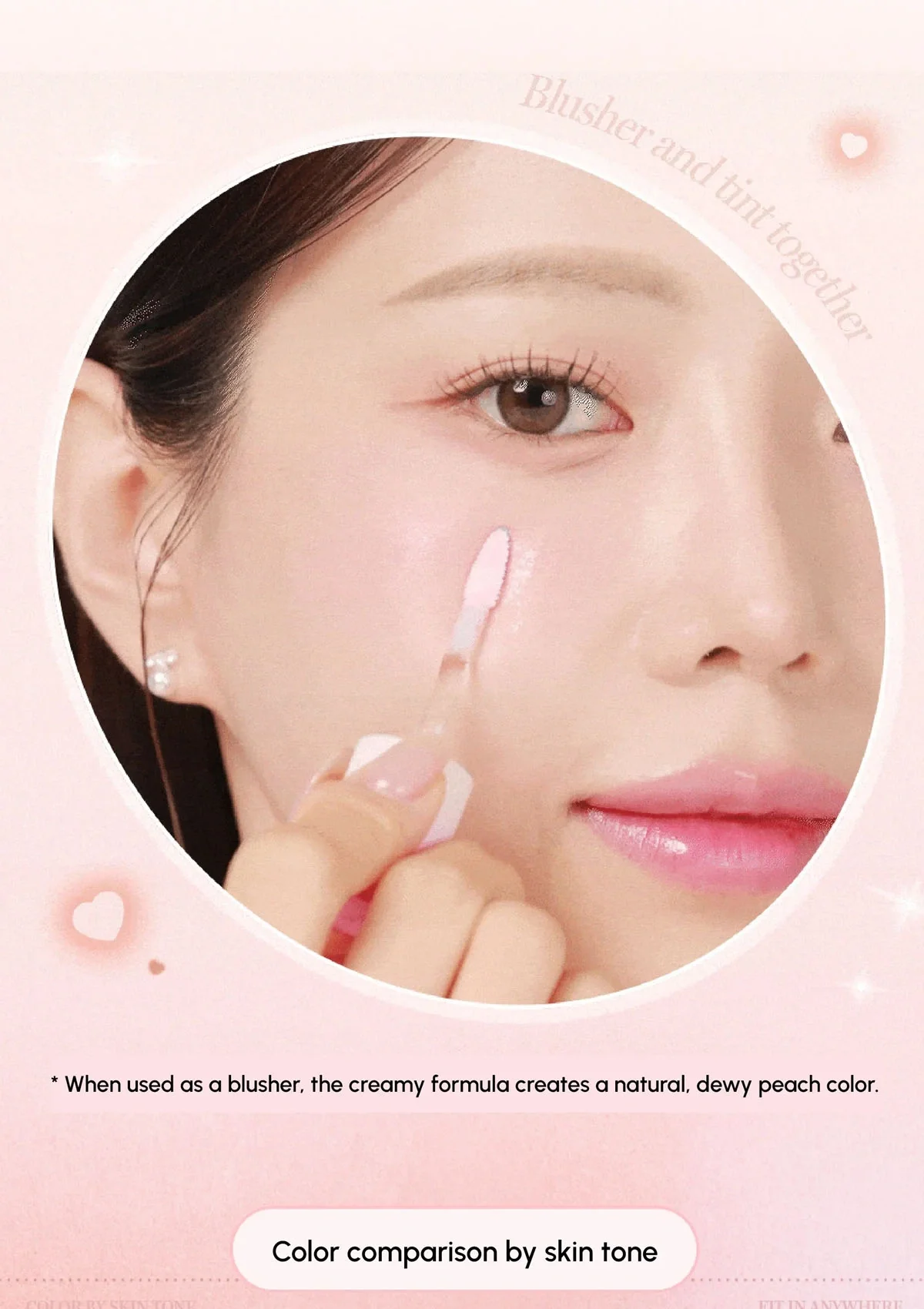 [VIVA KOREA] How Do You Do Multi Tint (Pink) 4.5ml - Image 23