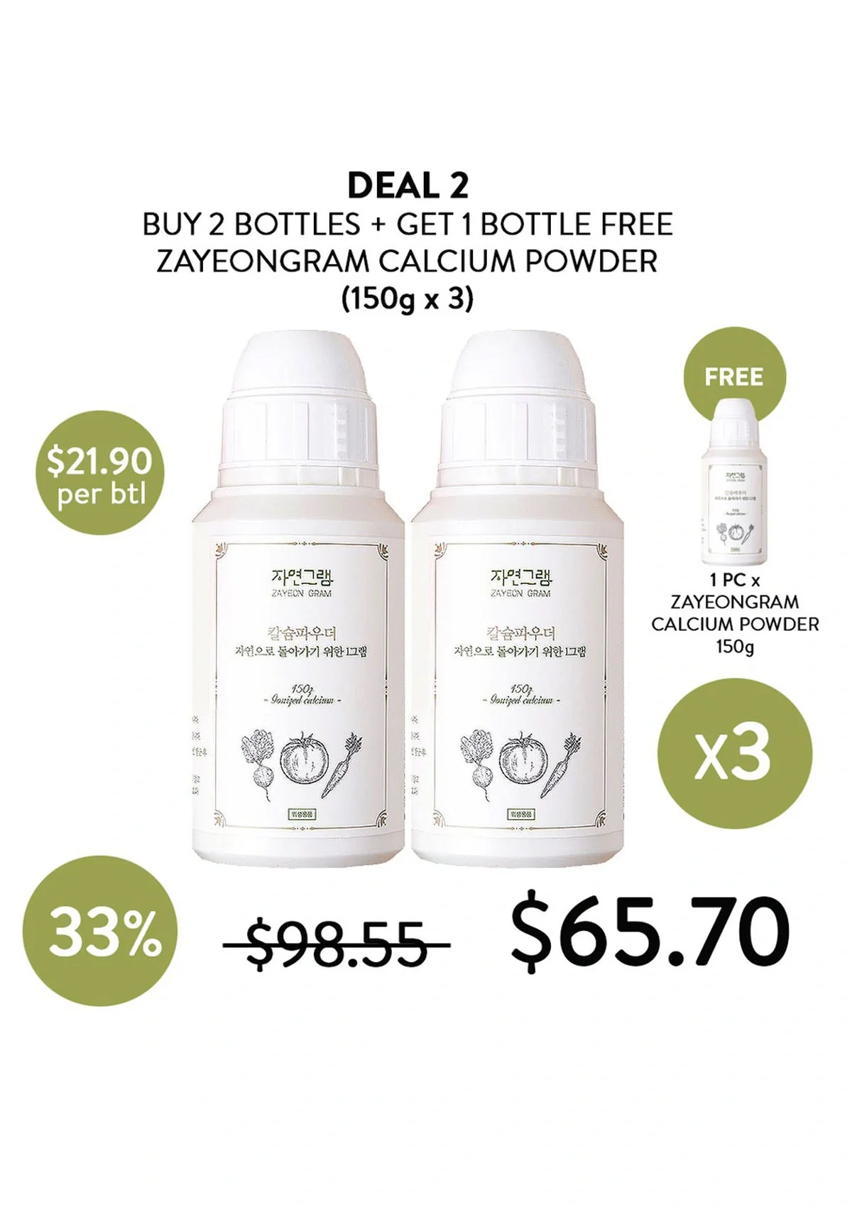 [ZAYEONGRAM] Calcium Powder 150g - Image 11